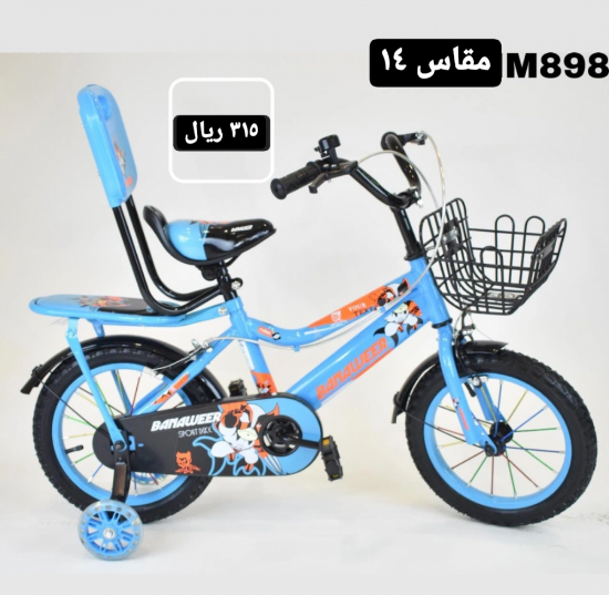 صورة دراجة مقاس 12,14,16